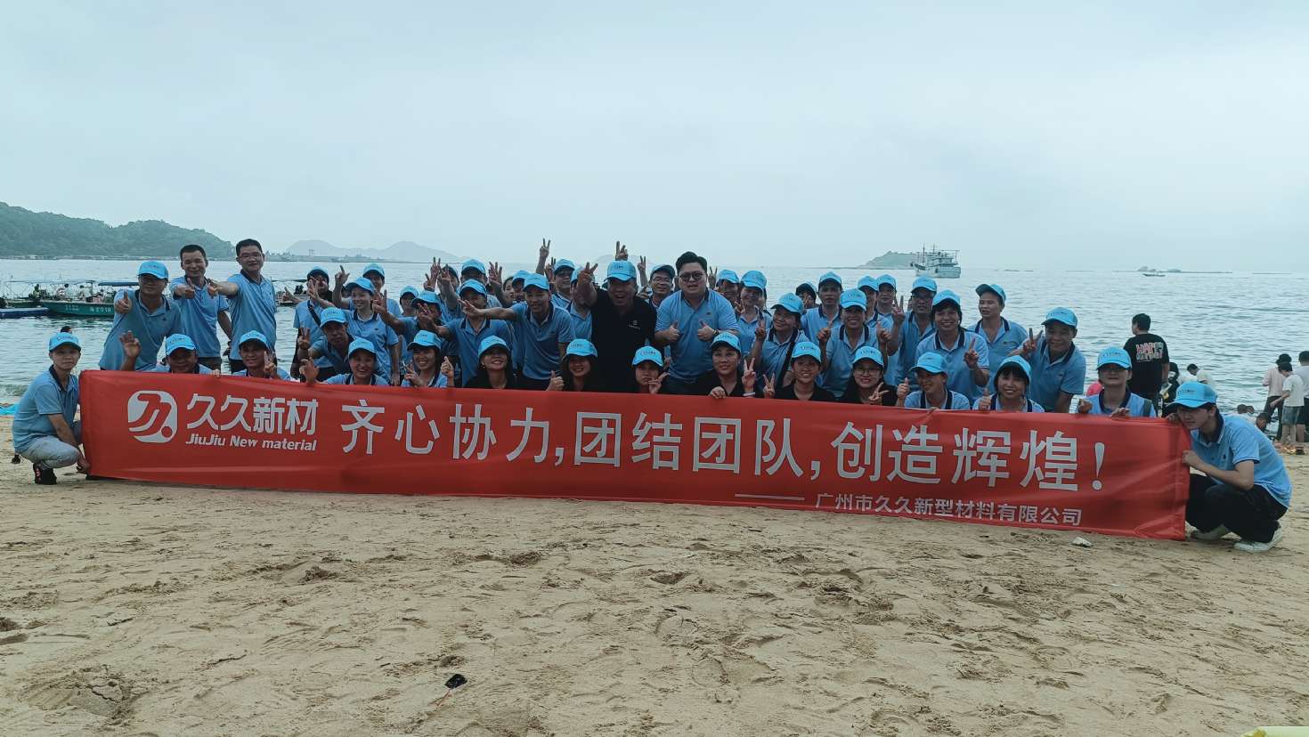 818團建旅游視頻